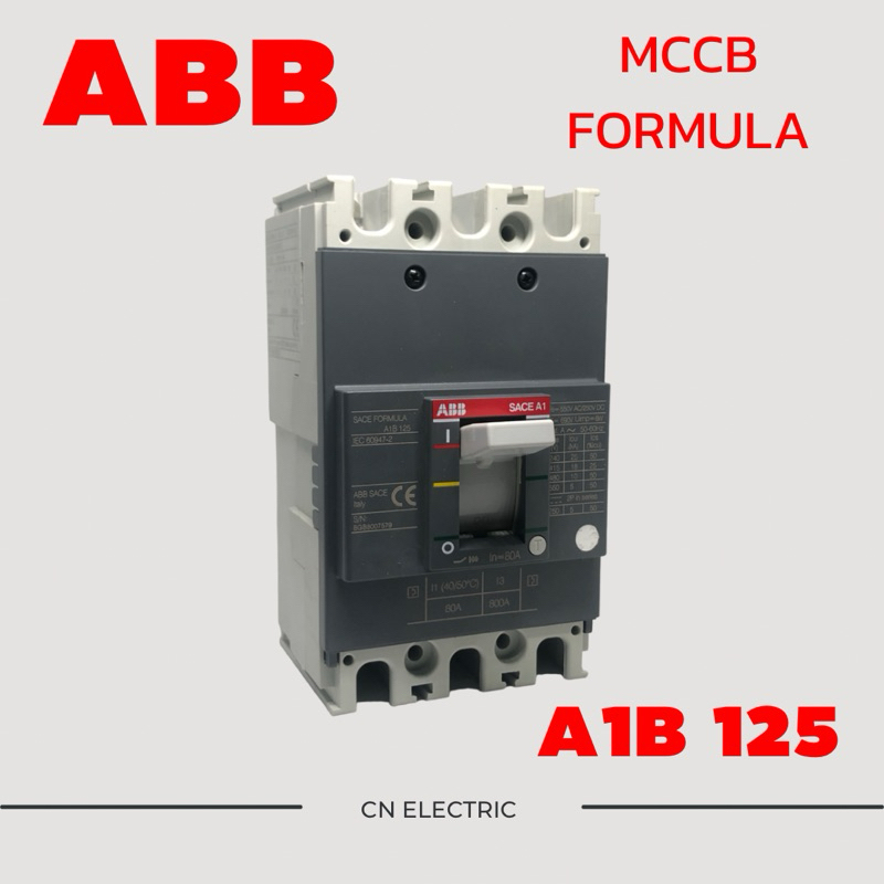 A1B ABB A1B MCCB A1B เซอร์กิต เบรกเกอร์  A1B A1B125 FORMULA ABB MCCB สินค้าใหม่ สต๊อกเก่าเก็บ