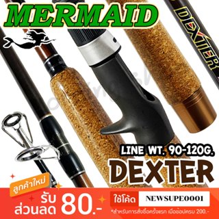 [ส่งในไทย] คันนางเงือก ในตำนาน !! คันเบสหน้าดิน กราไฟท์ Merm…