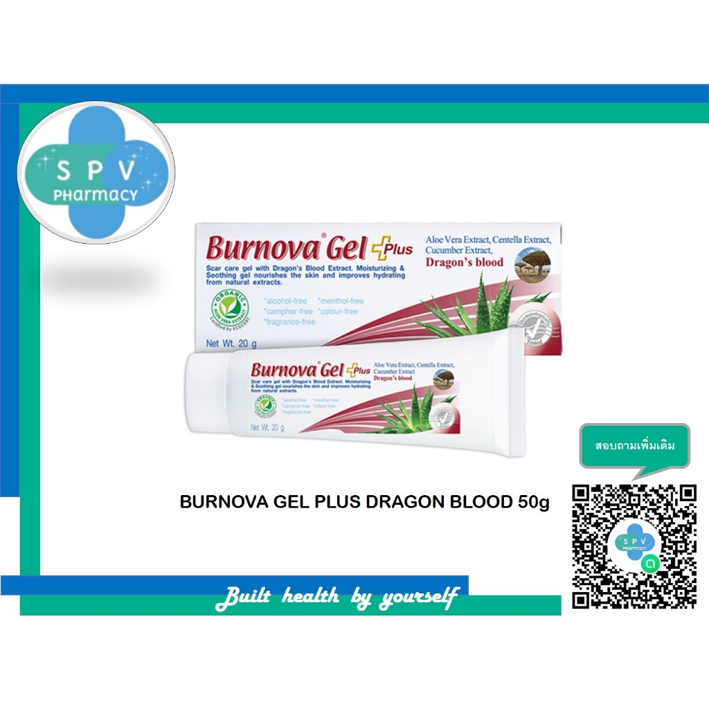 BURNOVA GEL PLUS DRAGON BLOOD 50g