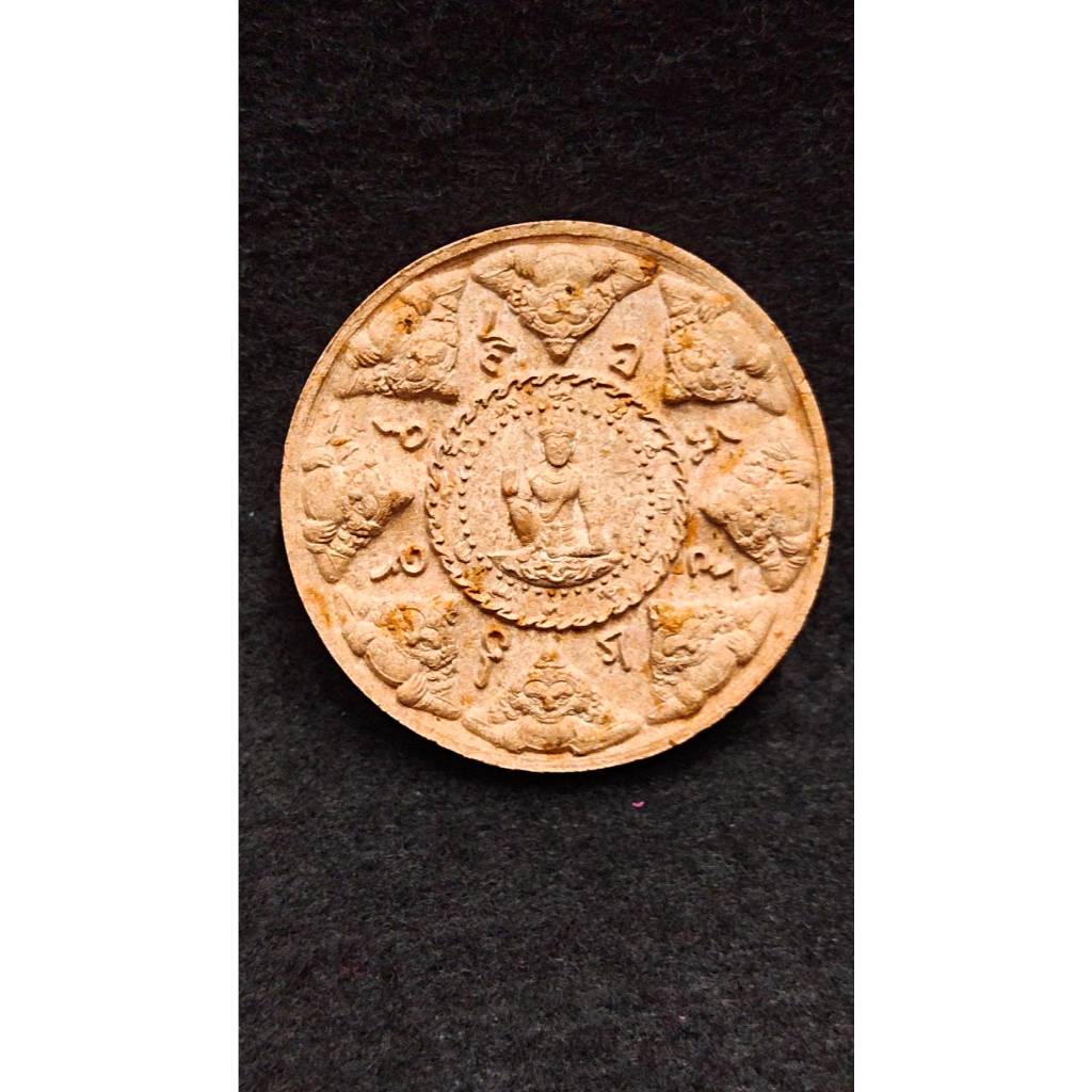 จตุคามรามเทพ หลังพระพุทธสิหิงค์ รุ่นพลังแผ่นดิน ( สรงน้ำ 50 )