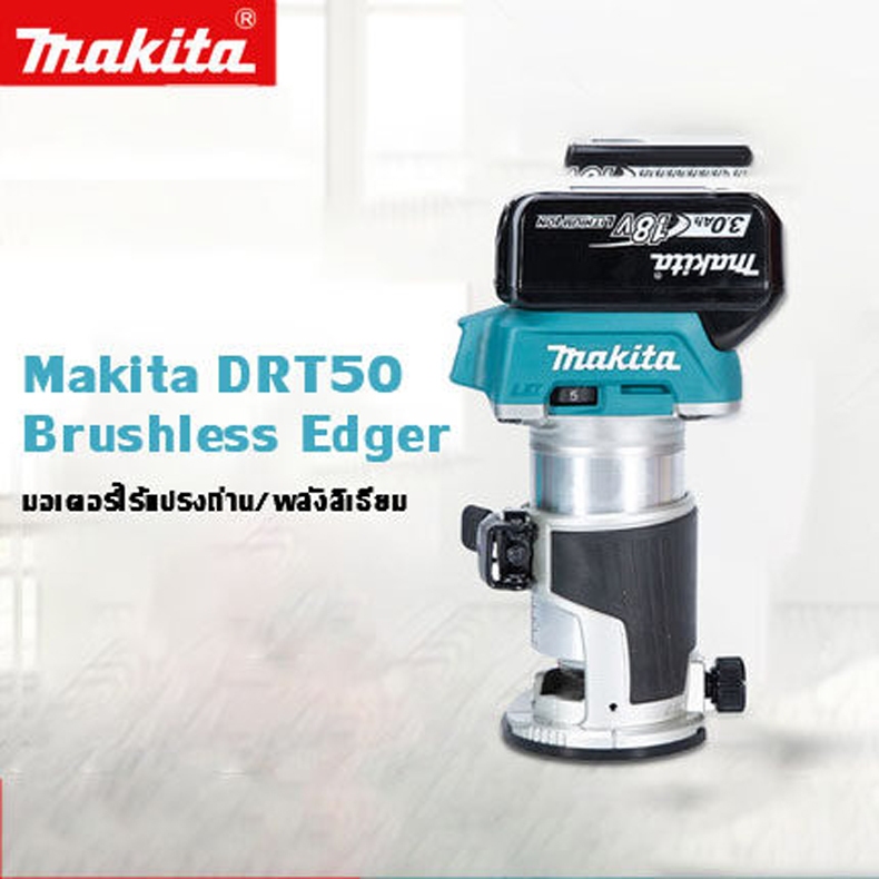 (ของแท้ 100%) Makita DRT50 ที่กันจอน แบตเตอรี่ลิเธียม 6.0Ah 18V brushless มัลติฟังก์ชั่น แบบชาร์จมือถืองานไม้ ราคา ถูกที่สุด ดีลบีเคเค แกลเลอรีภาพที่ 7