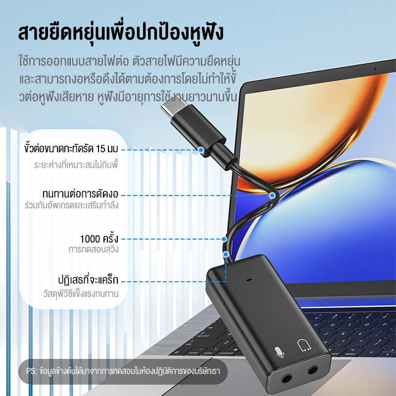 KIVEE USBการ์ดเสียงภายนอก หูฟังหัวเปลี่ยนเสียง type-c เพื่อ 3.5mm สายอะแดปเตอร์อิสระไดรฟ์ ใช้ได้ หูฟัง mic เครื่องเสียง