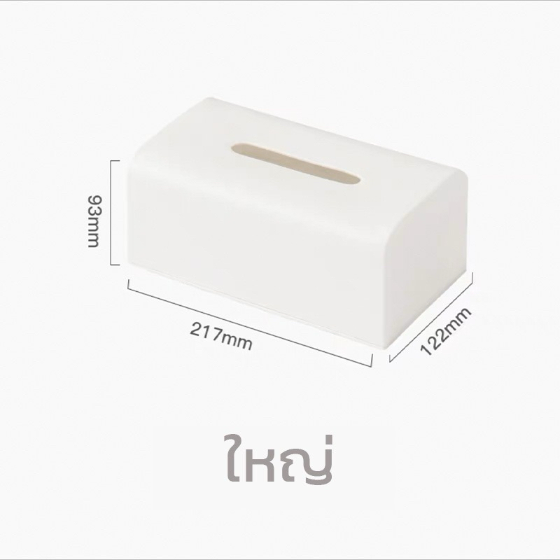 กล่องกระดาษทิชชู่ ขอบมน มินิมอล - รูปที่ 4