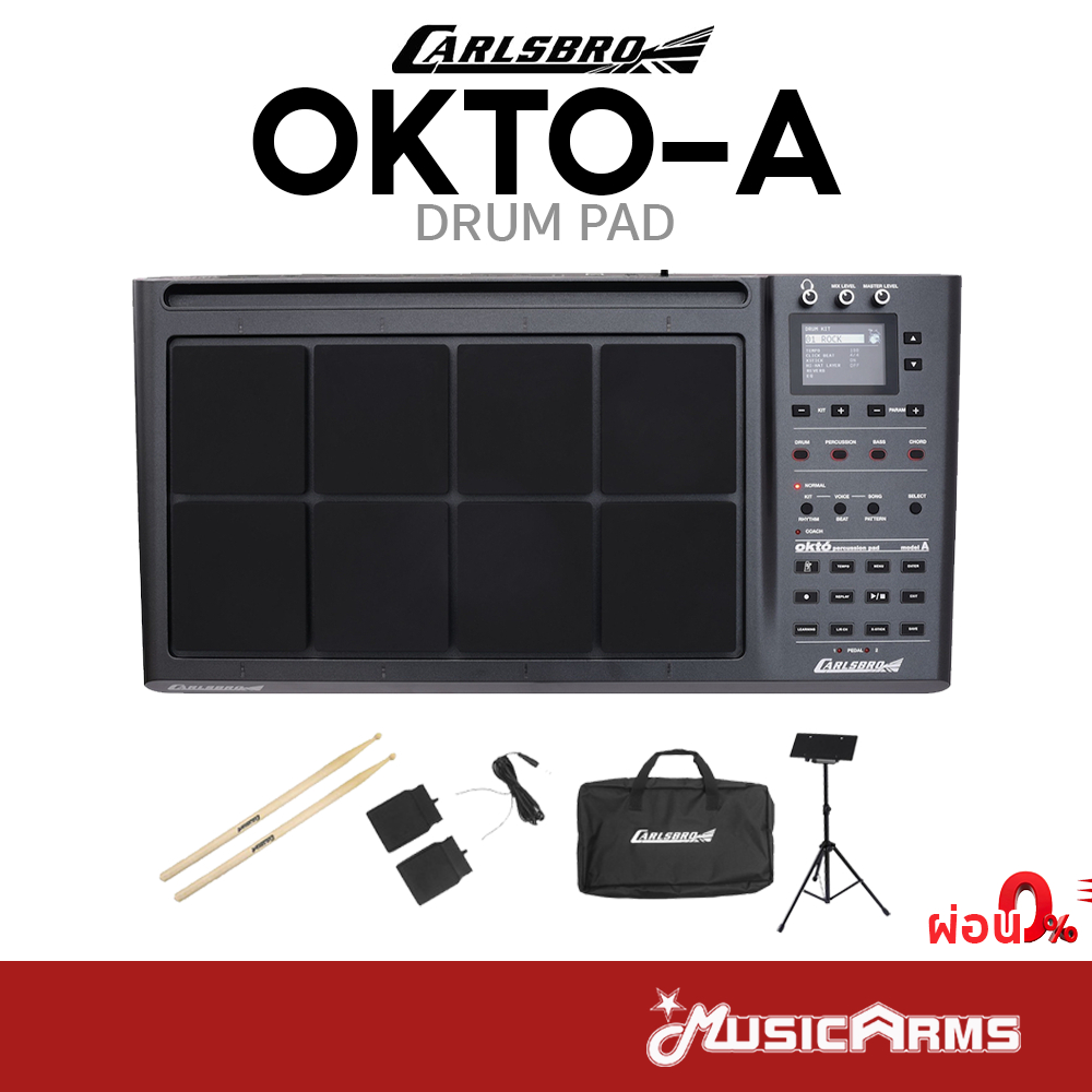 [ใส่โค้ดลดสูงสุด1000บ.] Carlsbro OKTO-A กลองแพดไฟฟ้า OKTO A Electronic Digital Drum Pads กลองไฟฟ้า ประกันศูนย์ Music Arm