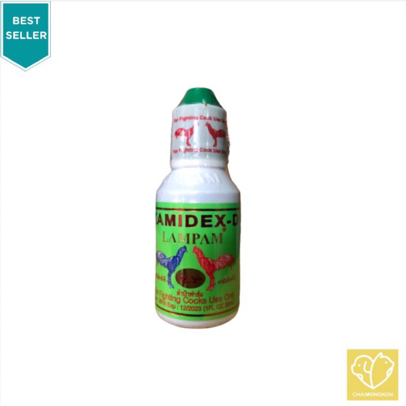 Lampam Kamidex-D 35ml