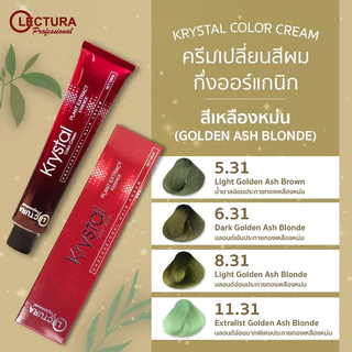 Lectura Professional Krystal Color Cream 100 ml. เลคทูร่า คริสตัล คัลเลอร์ ครีม สีย้อมผมผลิตภัณฑ์เปลี่ยนสี