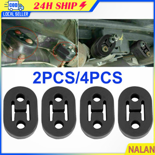 ยางหิ้วท่อไอเสีย แบบ1รู/2รู/4รู หางท่อ ยึด ที่แขวน ท่อไอเสีย…