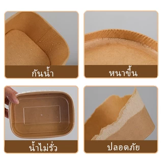 กล่องกระดาษคราฟท์ ถ้วยอาหารกระดาษ กล่องกระดาษอาหารใช้แล้วทิ้ง ตะเกียบไม้ไผ่ใช้แล้วทิ้ง ชามกระดาษคราฟท์ แพ็คละ50