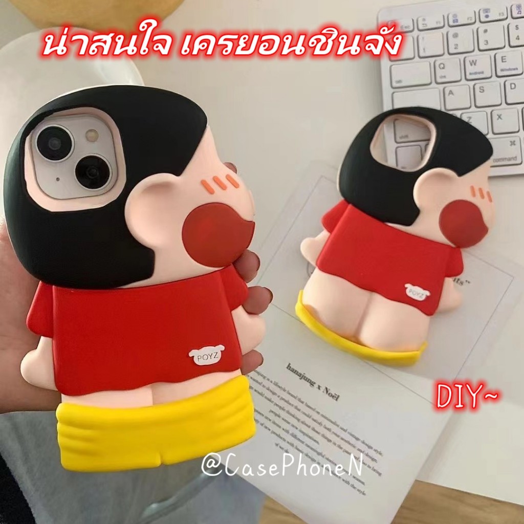 จัดส่งจากไทย เคสไอโฟน 15/14/13/12 ตลก เครยอนชินจัง เคสซิลิโคนนิ่ม ป้องกันตก สําหรับ Case for iPhone 12 13 14 15 Pro max
