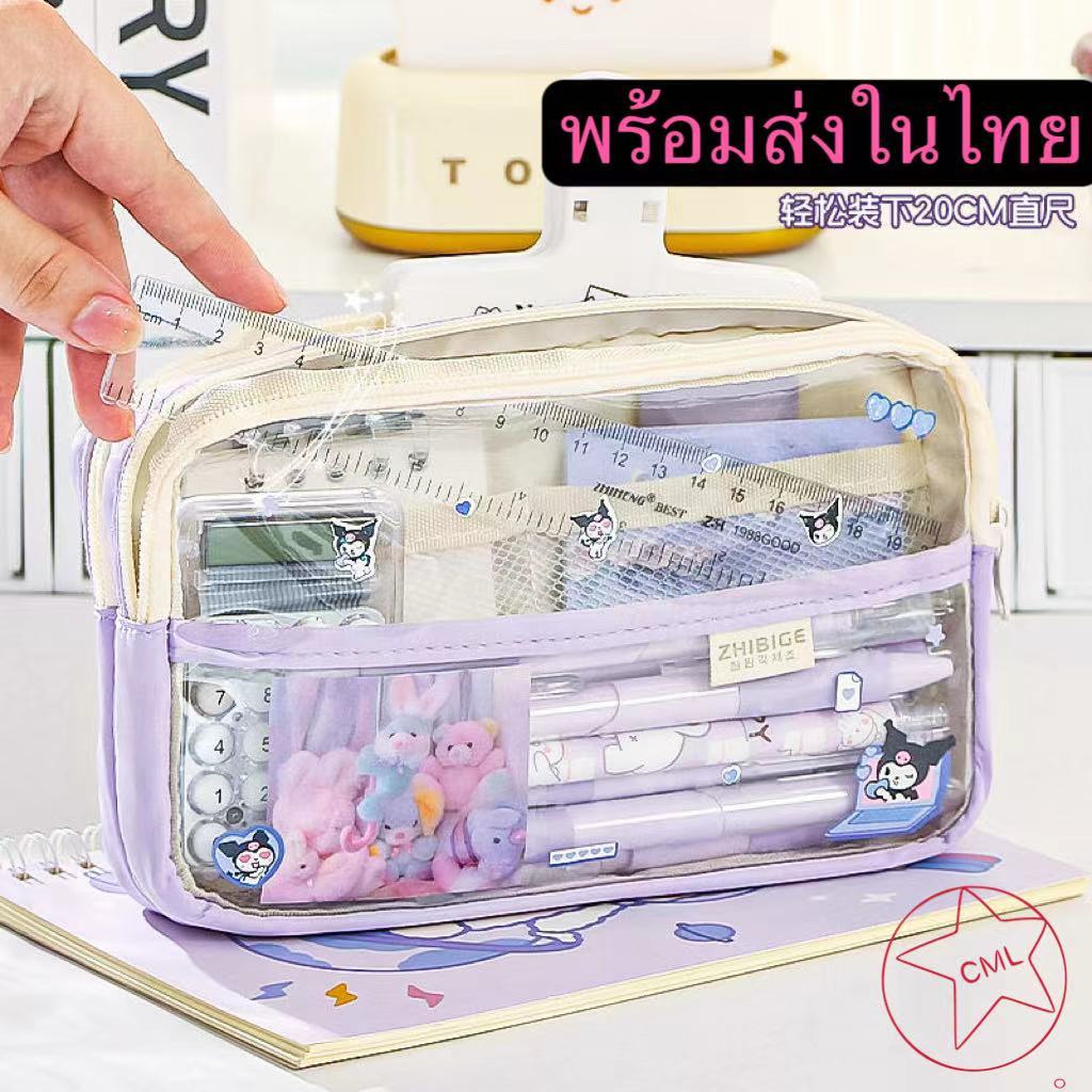 กระเป๋าดินสอ แบบใส จุของได้เยอะ มีหลายชั้น สําหรับใส่เครื่องเขียนนักเรียนFC
