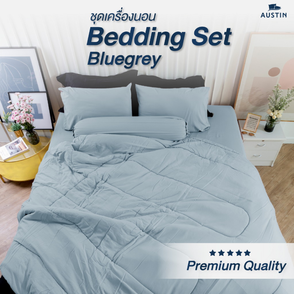 AUSTIN สีเทา bluegrey C102 ผ้าปูที่นอน+นวมครบเซ็ต พร้อมผ้านวม+ปลอกหมอน+ปลอกหมอนข้าง 3.5/5/6 ฟุต (ที่