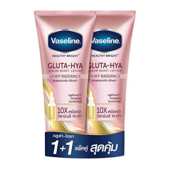 Vaseline Healthy Bright GlutaHya Serum Lotion วาสลีน เฮลธี้ไบร์ท กลูต้า ไฮยา (แพ็คคู่)300มล