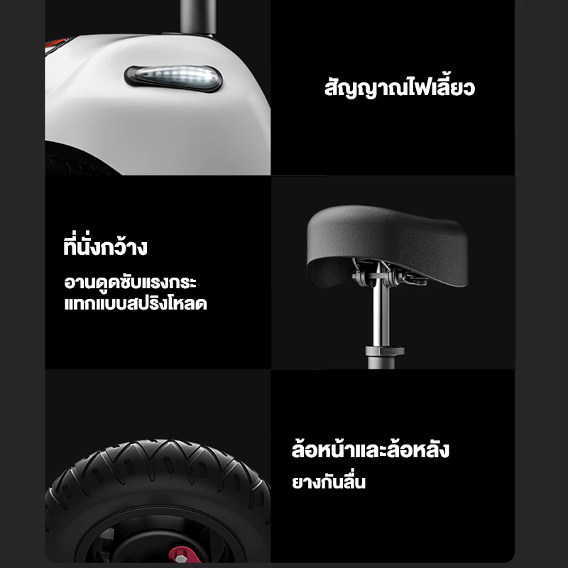 ANCHI สกู๊ตเตอร์ไฟฟ้า พับได้ โช๊คล้อหน้า ปรับระดับ 3 ระดับ วิ่งได้ 25km thumbnail 5