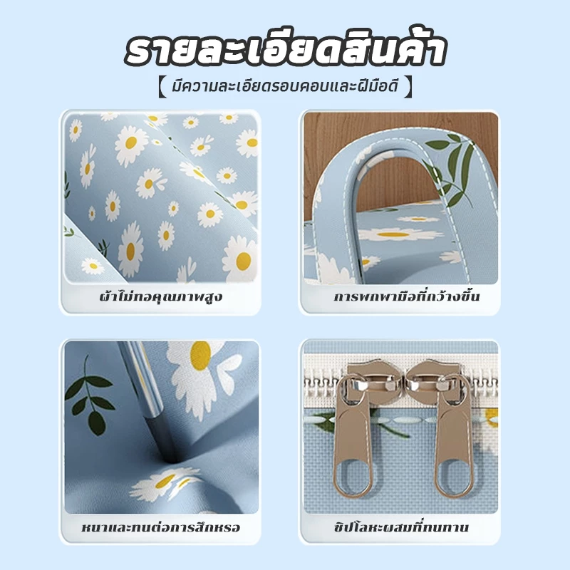 กระเป๋าเก็บของ 100L-180L ถุงเก็บผ้านวม ห้องเก็บของเล่น ผ้าหนา กันน้ำและกันฝุ่น thumbnail 10