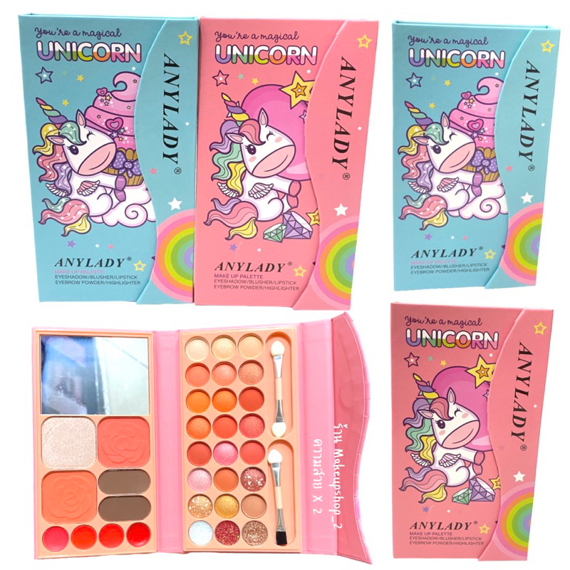 อายแชโดว์ ANYLADY Unicorn eyeshadow palette พาเลทแต่งหน้า โทนสีส้ม 8636Q