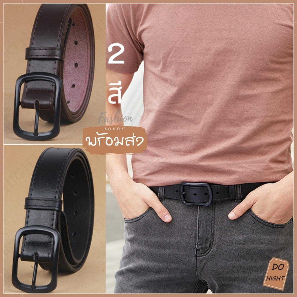 พร้อมส่ง มีเก็บเงินปลายทาง เข็มขัดผู้ชาย เอว32-42 ความยาว 120 ซม. หนังPU สไตล์เกาหลี มี2สี : Do hight
