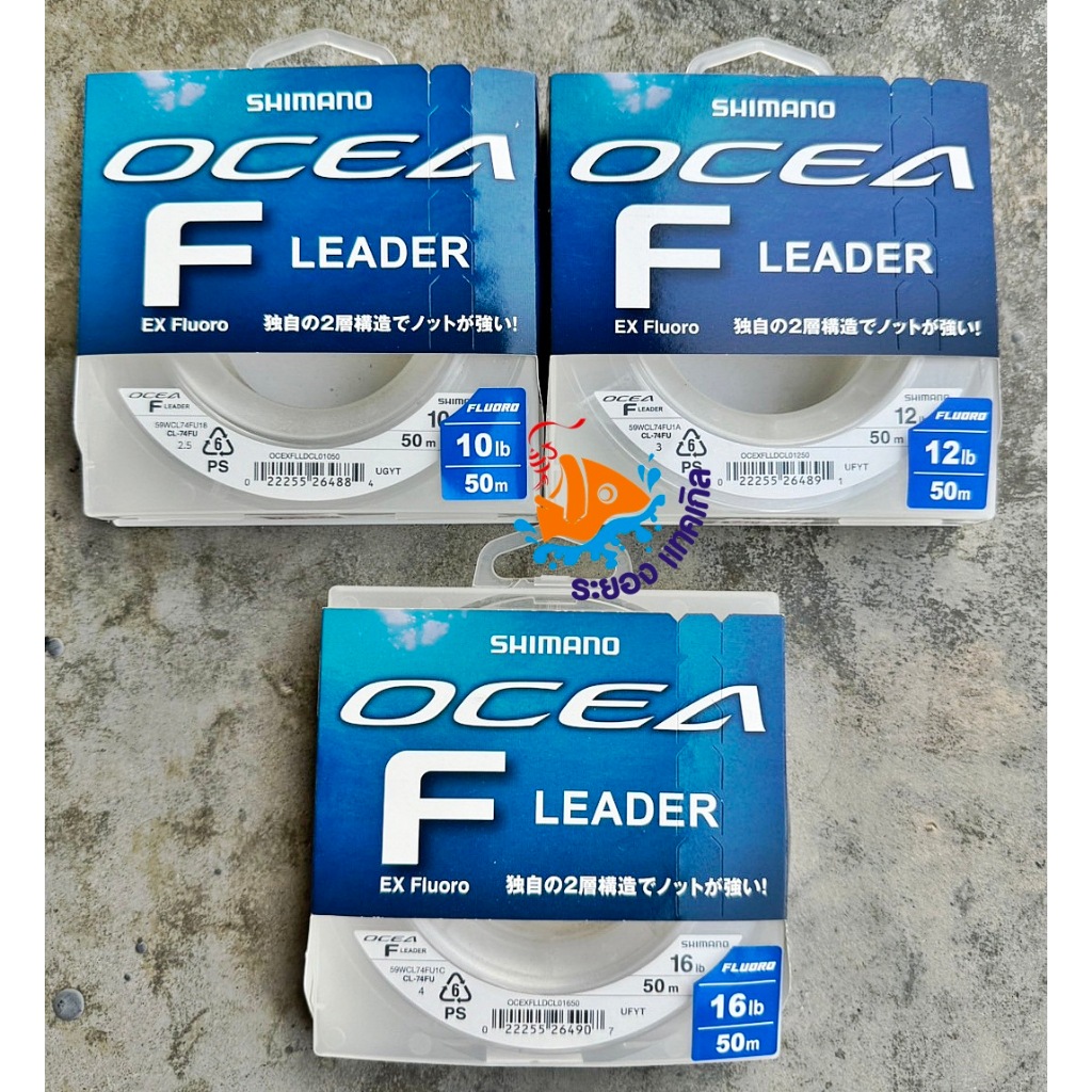 สายช็อค Shimano Ocea Ex Leader & Jigger Leader ฟลูโอโร 100% ระดับเทพ Master Fluoro