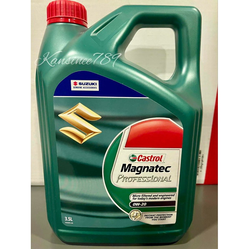 พร้อมส่ง น้ำมันเครื่อง Suzuki สังเคราะห์แท้ 100%  0W-20 ขนาด3.5ลิตร (สินค้าใหม่ผลิตปี 68)