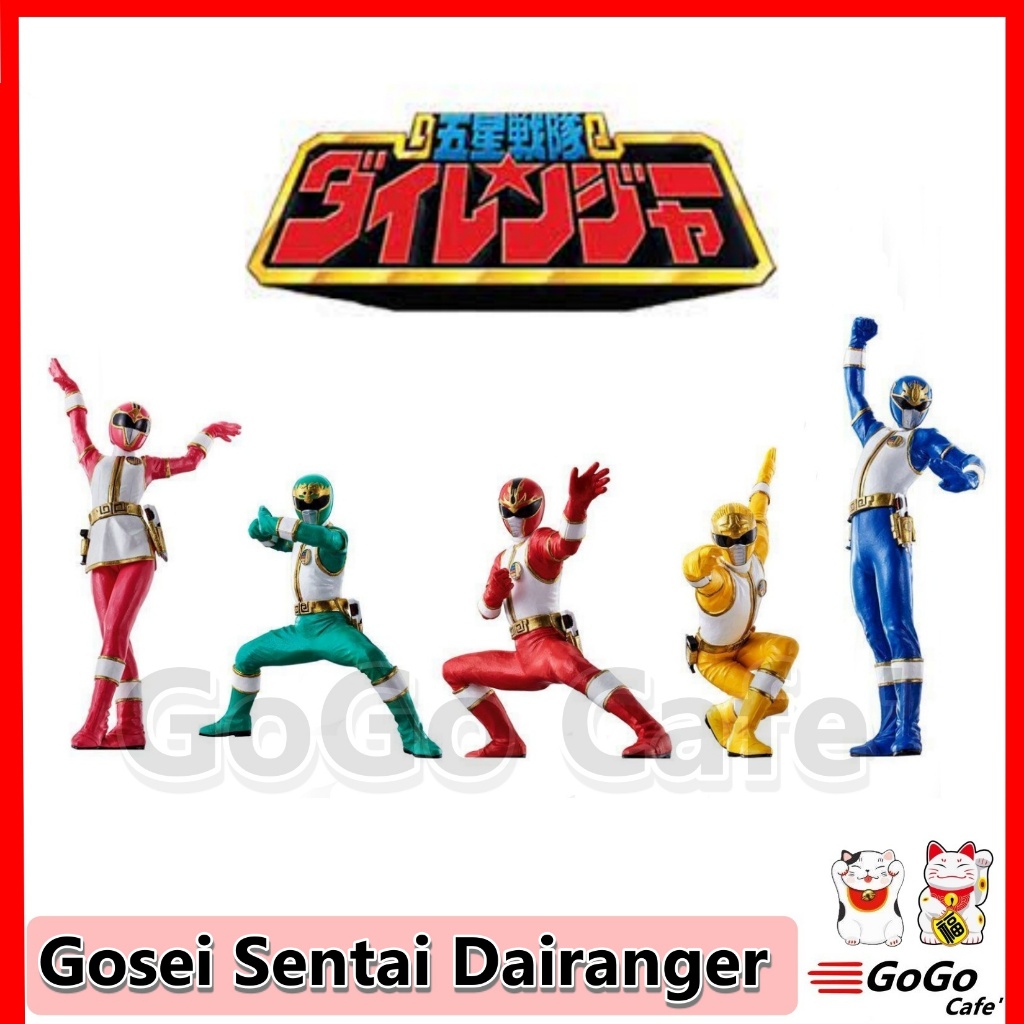 Bandai โมเดล ไดเรนเจอร์ ขบวนการห้าดาวไดเรนเจอร์ Gashapon HG Gosei Sentai Dairanger