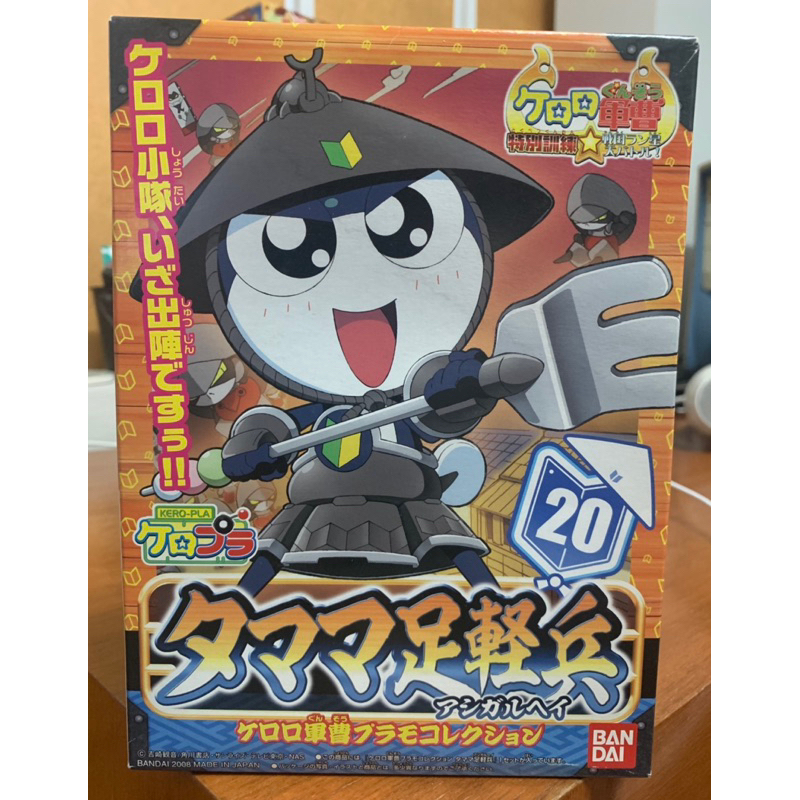 bandai - TAMAMA ASHIGARUHEI มีอหนึ่ง KERORO GUNSO PLAMO COLLECTION