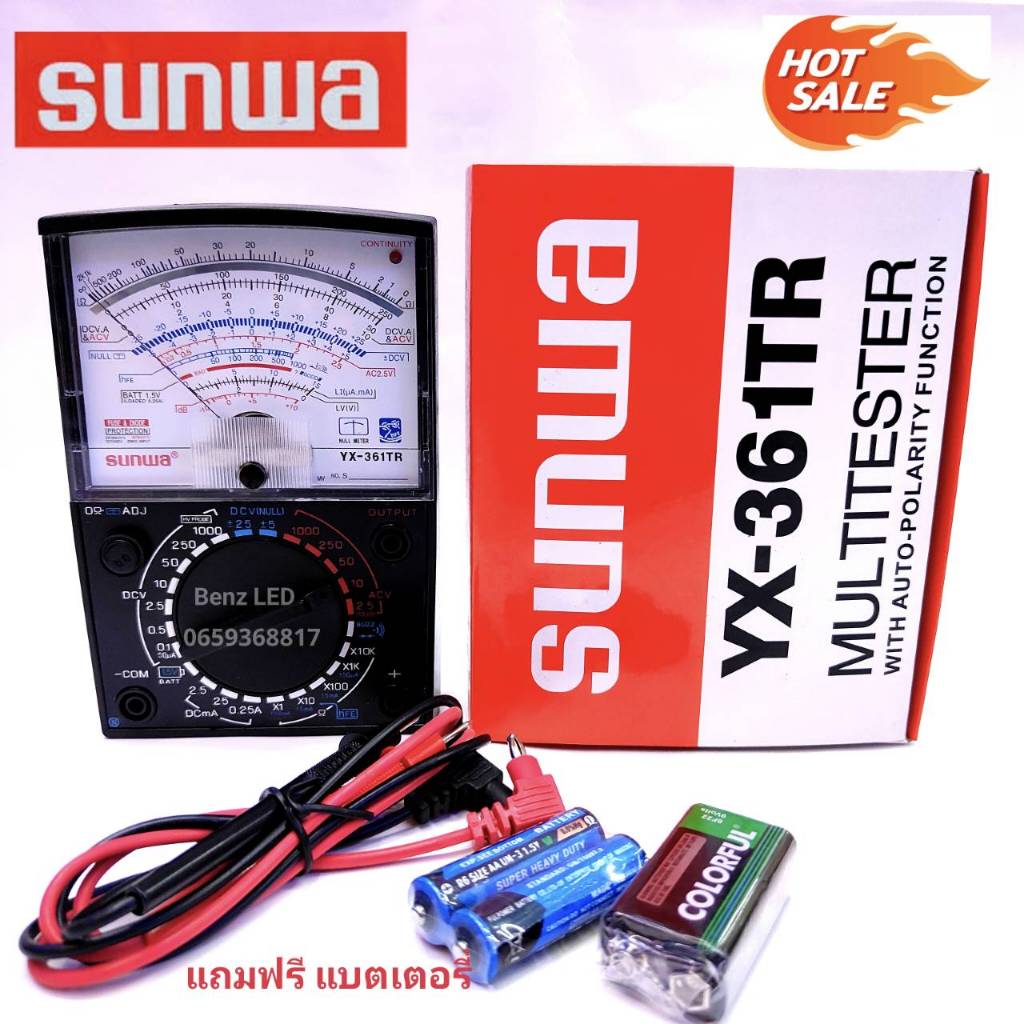มัลติมิเตอร์เข็มแบบอนาล็อก SUNWA รุ่น YX-361TR Multimeter มัลติมิเตอร์เข็ม มิเตอร์วัดไฟแบบ  ทนทาน คุ