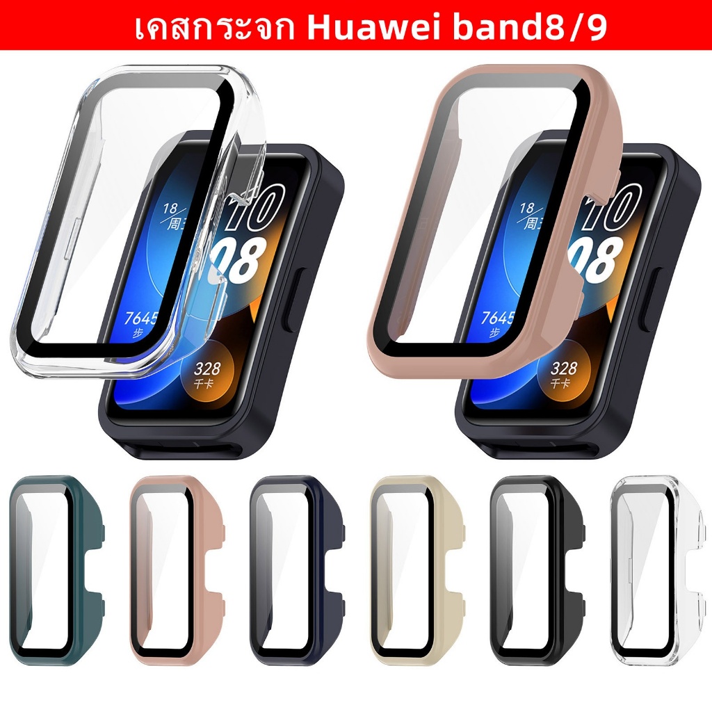 เคสสําหรับ Huawei Band 9/8 แฟชั่น แข็ง PC กรอบ กันชน เคส + HD บาง กระจกนิรภัย ป้องกันรอยขีดข่วน ป้องกันหน้าจอ