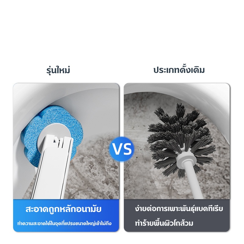 MOJU แปรงขัดห้องน้ำ ใช้แล้วทิ้ง แปรงขัดส้วม พร้อมแผ่นน้ำยาในตัว ที่ขัดห้องน้ำ - รูปที่ 7