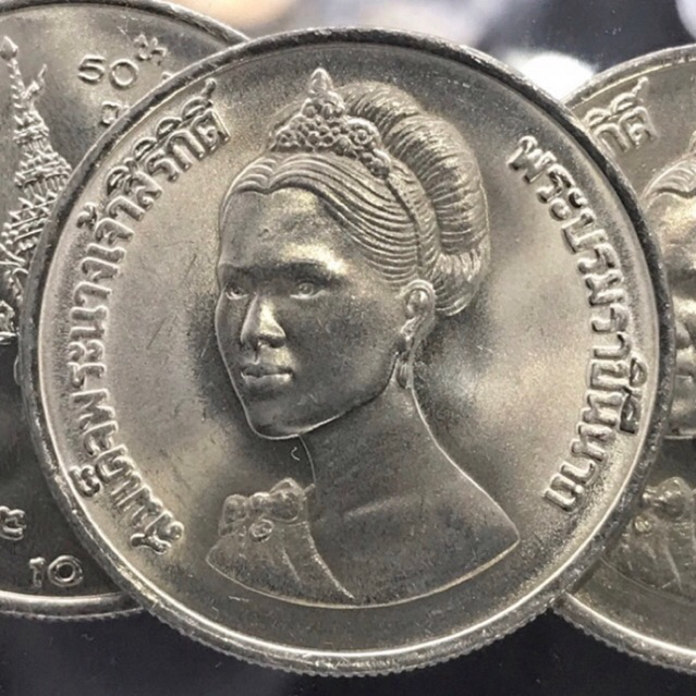 เหรียญ 10 บาท ที่ระลึก พระบรามราชินีนาถ พระชนมายุ 50 ปี พ.ศ. 2525 สภาพ UNC ไม่ผ่านการใช้งาน วาระตัวติดหายาก