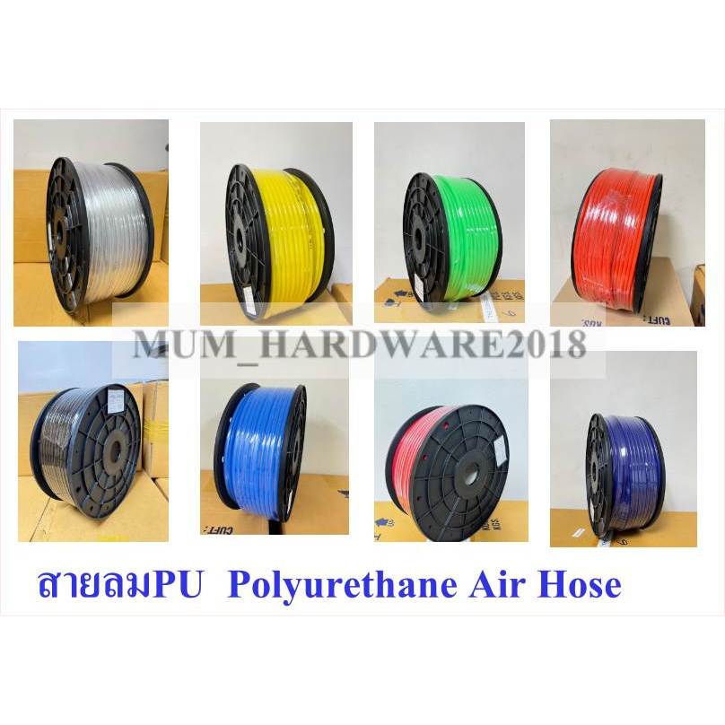 THEสายลมPU (Polyurethane Air Hose) สีใส รุ่นงานหนัก ขนาด 2.5x4 / 4x6 / 5x8 มิล ขายยกม้วน ราคาโรงงาน