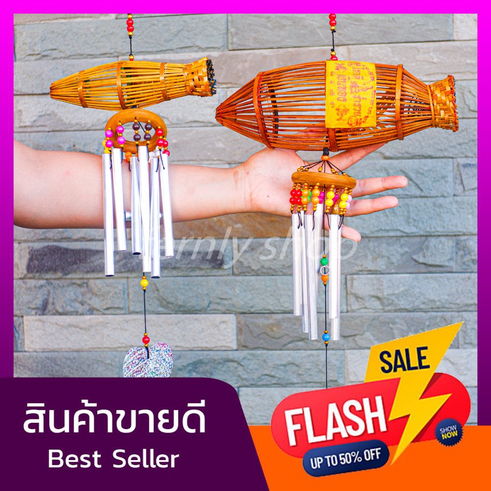 โมบายลม กระดิ่งลมไซดักทรัพย์ แขวนตกแต่งบ้าน ที่ทำงาน ร้านค้า เฮงๆ