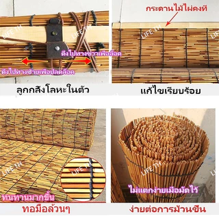 [🥇ขายดีที่สุด]ม่านกันแดด กันน้ำ มู่ลี่ประตู ฉากกั้นห้อง ม่านกันแสง ผ้าม่านไม้ไผ่ทําด้วยกกที่สามารถยกและลดระดับได้