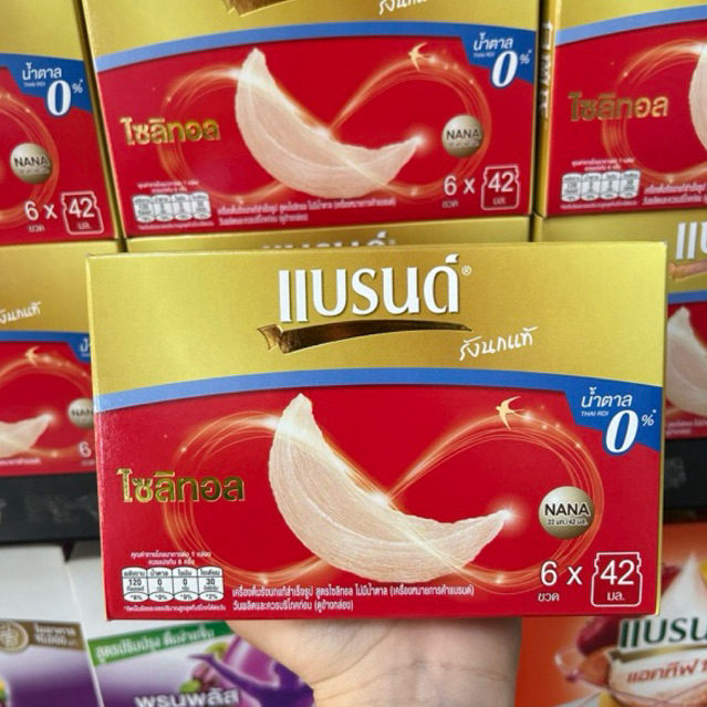 แบรนด์รังนกแท้ 42 มล. 6 ขวด