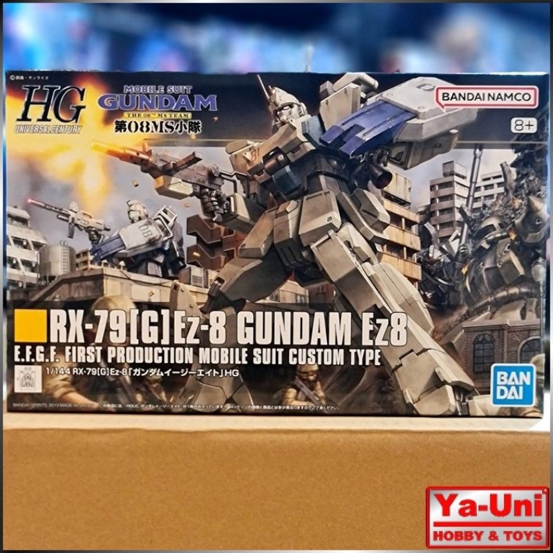 [พร้อมส่ง] HG 1/144 HG GUNDAM EZ8 [BANDAI]