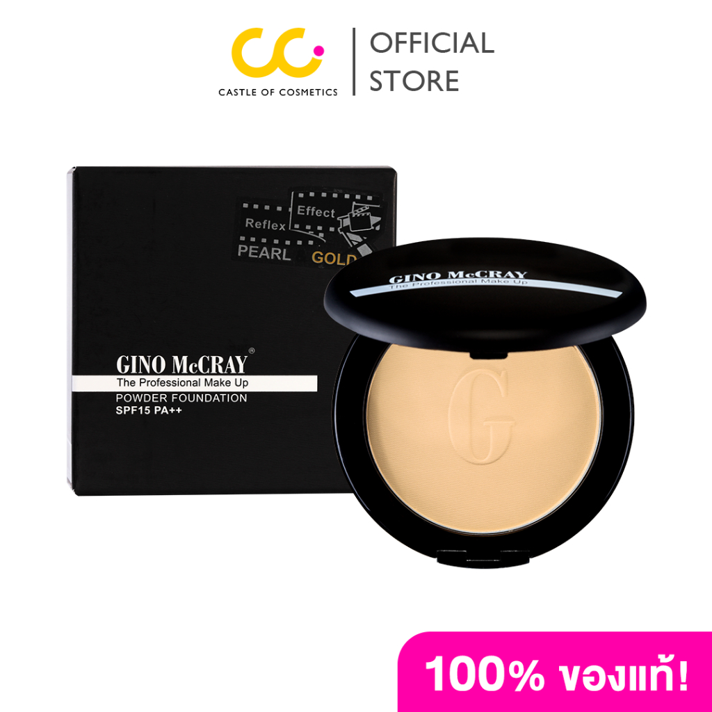 Beauty Buffet Gino Mccray The Professional Make Up Powder Foundation SPF15 PA++ (11g) บิวตี้บุฟเฟต์ แป้งทองคำ