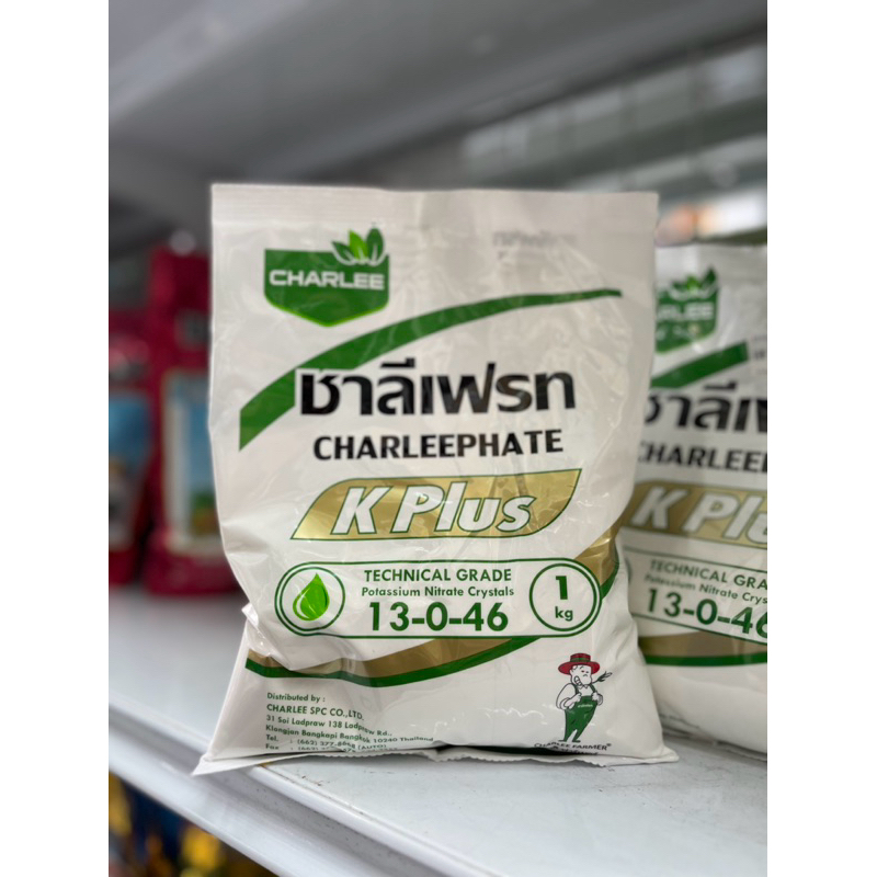 ปุ๋ยเกร็ดชาลีเฟรท13-0-46 กระตุ้นการแตกตาดอก1กก.