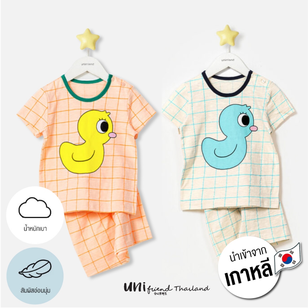 เสื้อผ้าเด็ก ชุดแขนสั้นขาสั้น รุ่น 22ss Check Duck