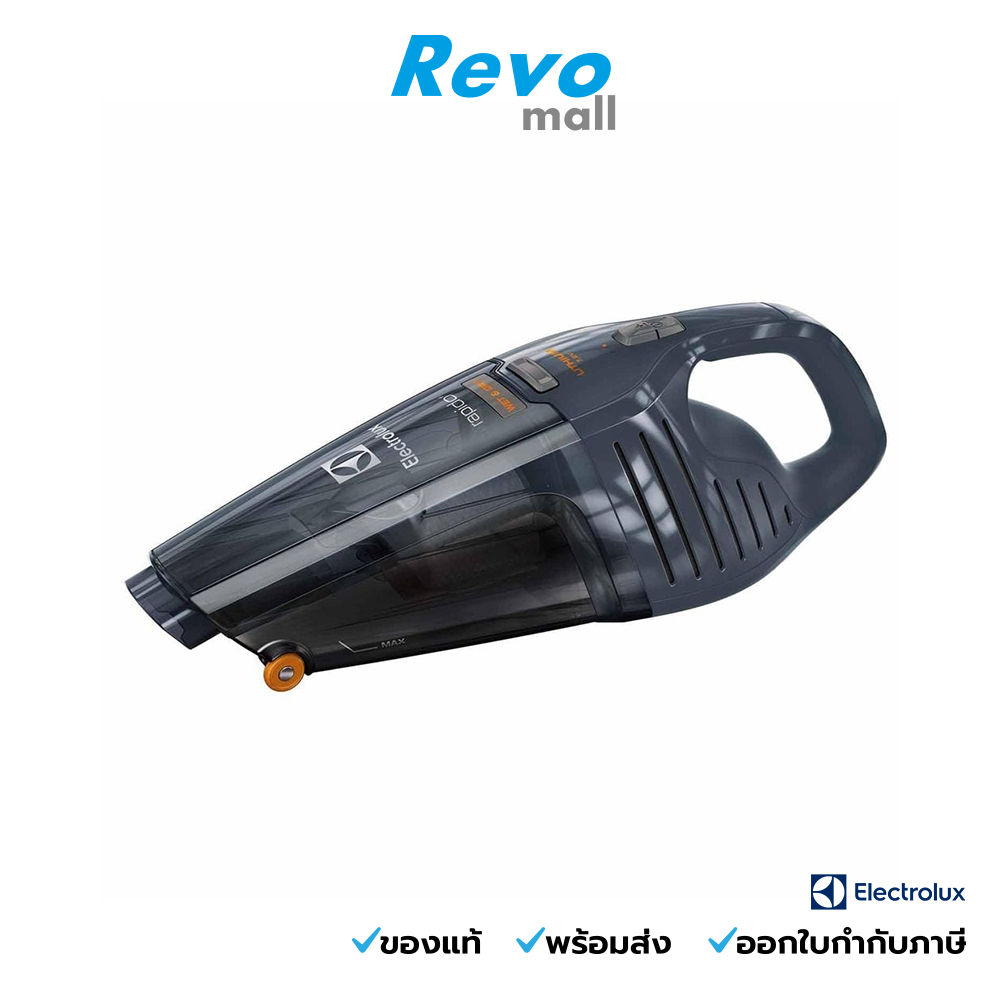 Electrolux เครื่องดูดฝุ่นมือถือแบบชาร์จ Li-Ion 7.2 V. สี Denim Blue รุ่น ZB6307DB