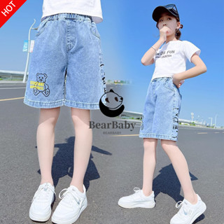 กางเกงยีนส์เด็กหญิง กางเกงขาสั้น ลายหมี หลายหัวใจ เอวยางยืด …