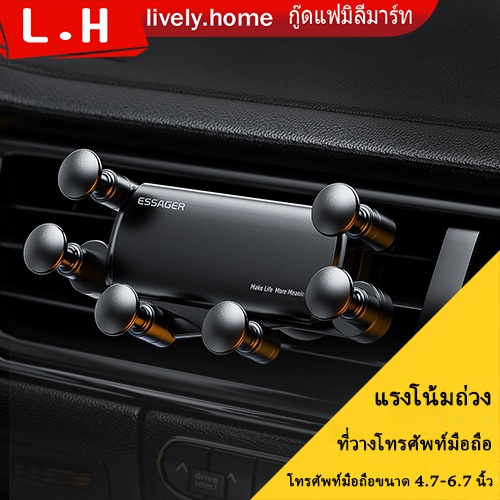 shopee รถที่วางโทรศัพท์มือถือ โลหะ รองรับ 4.7-6.7 นิ้ว สําหรับ ที่วางโทรศัพท์มือถือแรงโน้มถ่วง