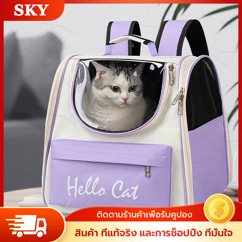 กระเป๋าแมว ใบใหญ่มาก เป้ใส่สัตว์เลี้ยง 10KG พับเก็บได้ พับเก็บได้ นส่งสัตว์เลี้ยงกระเป๋าเป้สะพายหลัง