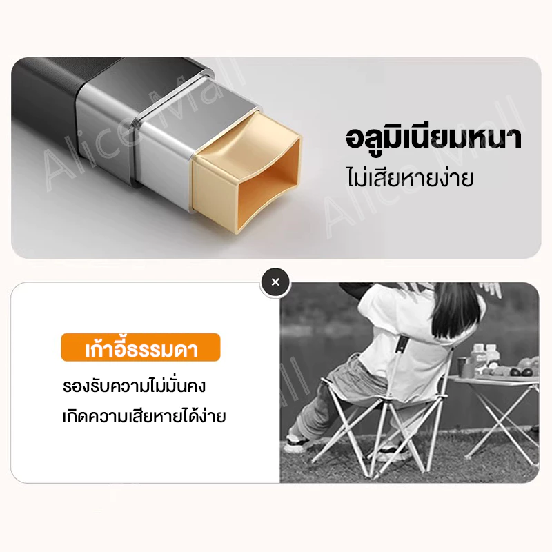 ALice เกาอี้แคมป์ปิ้ง เก้าอี้สนามพับได้ อุปกรณ์แค้มปิ้ง ปิคนิค ตกปลา รับน้ำหนักได้ 300kg thumbnail 7