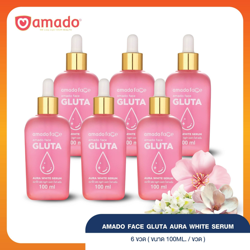 Amado Face Gluta Aura White Serum 100ml - อมาโด้ เฟช กลูต้า ออร่า ไวท์ เซรั่ม 100 มล จำนวน 6 ขวด