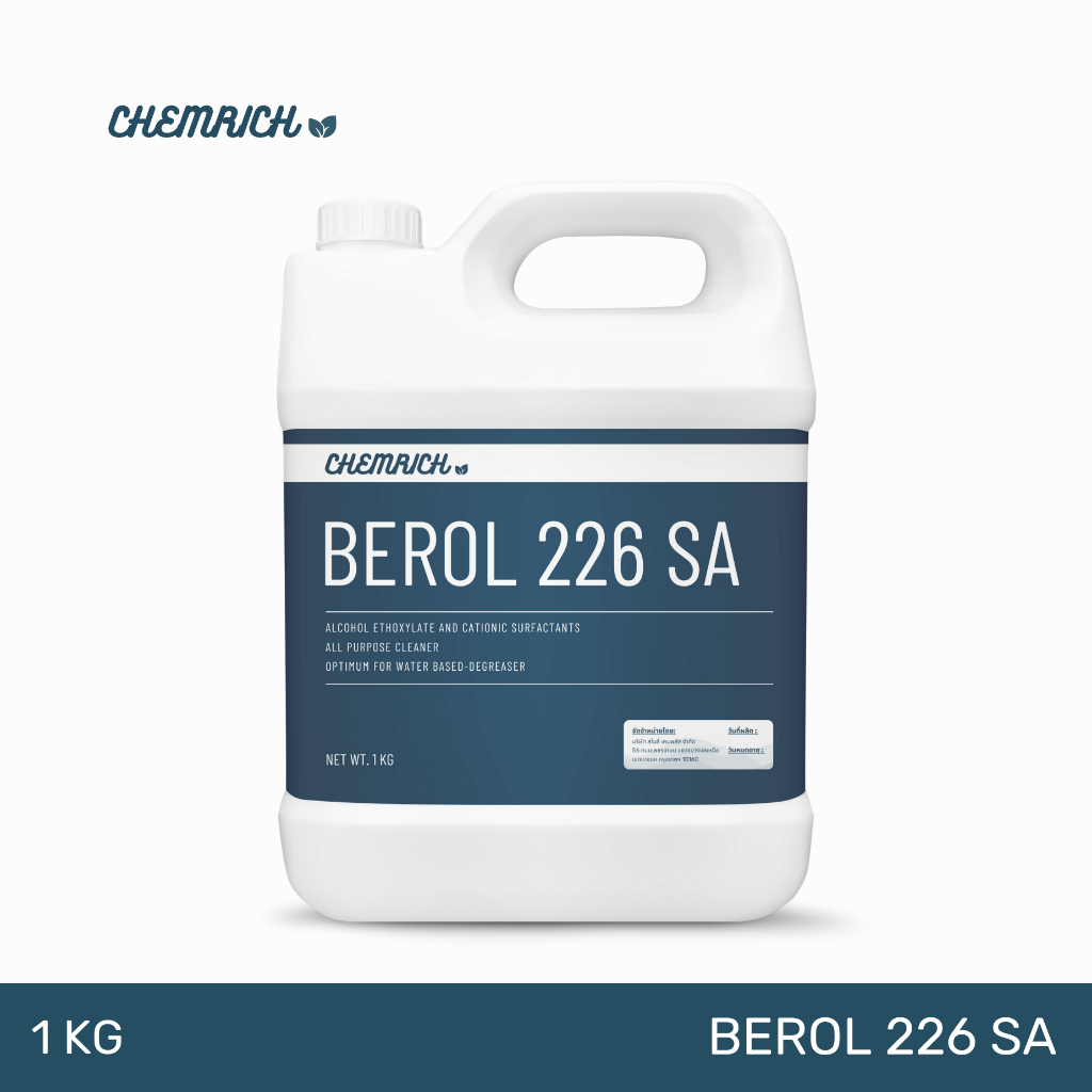 1KG Berol 226 SA สารขจัดคราบไขมัน สารทำความสะอาดคราบไขมัน / All purpose degreaser and cleaner (Water-based degreaser)