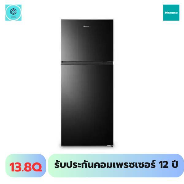 ตู้เย็น 2 ประตู HISENSE RT488NAF1 13.8คิว ดำ อินเวอร์เตอร์