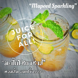 น้ำมะปี๊ดผสมน้ำผึ้งชนิดเข้มข้น /Mapeed and Honey Squash/เจ้าแรกในไทย