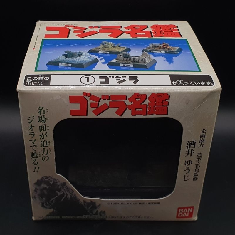 Bandai Godzilla 1954 Diorama Mini Sence 01 (New)