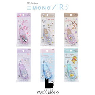 เทปลบคำผิด MONO AIR5 ลาย DISNEY / SNOOPY / SANRIO