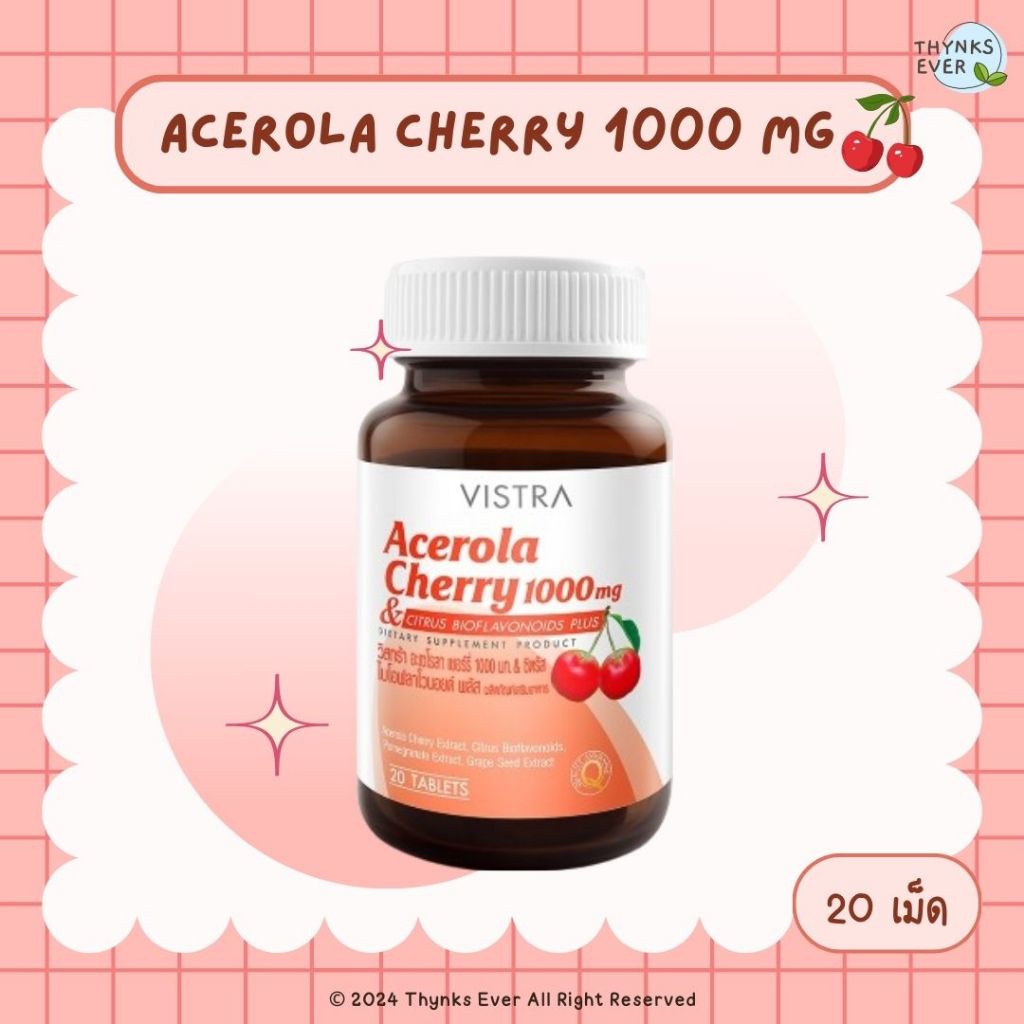 [💊 20 เม็ด] VISTRA ACEROLA CHERRY 1000 mg. Vitamin C - วิสทร้า อะเซโรลา เชอร์รี่ 1000 มก. วิตามินซี