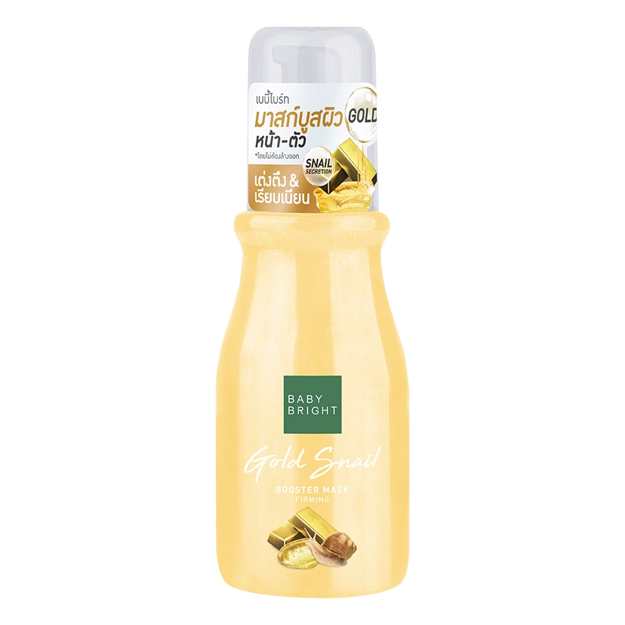 BABY BRIGHT Booster Mask Gold &amp; Snail 140ml.