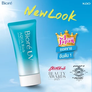 บิโอเร ยูวี อะควา ริช วอเตอร์รี่ เอสเซ้นส์ กันแดด15 ก. Biore UV Aqua Rich Watery Essence SPF50+ PA++++ 15g (ครีมกันแดด)